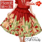  немедленная уплата * юбка пау красный серия RE236 [SK444-6-3851] хула костюм юбка f черновой la костюм fla юбка fla урок презентация костюм glate красный красный 