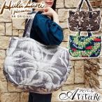  немедленная уплата * hulalani с хлопком большая сумка большой [6047-6093] Hawaiian flalanihawaii легкий модный Гаваи хула f черновой la сумка 