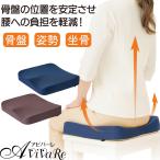 Dr.PRO низкая упругость Fit подушка [Z3068] подушка низкая упругость стул стул стол Work передний . передний . осанка люмбаго уретан плата уменьшение .. поддержка подушка для сидения 