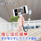  бесплатная доставка muchu. позиций. ..! фотосъемка assist тросик [Z3073].....ota... цвет axe ta фотография фотографии звезд концерт Live Event 