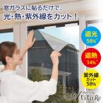  бесплатная доставка aluminium .. сетка [Z3080] окно глаз .. плёнка затемнение шелушение ..... если нет стекло УФ фильтр .. сиденье кондиционер с нагревом и охлаждением UV cut aluminium . электро- 