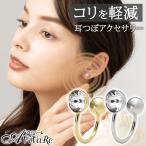 ryuksTubomi ушные каффы [Z3348] аксессуары уголок tsubo ювелирные изделия женский аксессуары 2 шт. комплект онемение плеча шея глаз. усталость ушная раковина серьги сделано в Японии 