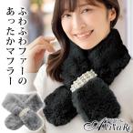  специальная цена жемчуг узор. теплый muffler [Z3376] искусственный мех электрическая розетка eko мех пелерина женский мода защищающий от холода нежный холод . холодозащитный 