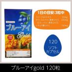  глаз. здоровье [ Blue Eye gold] 120 шарик Blue Eye Gold. ru Tein .. компонент..