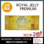 ..... пчелиное маточное молочко premium 30. ввод RJ. ..( менструация ..). так же ., в общем. RJ. 2 раз. .. показатель . осуществление.