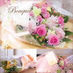 花束 花 ギフト プレゼント 春 花束 Mサイズ 誕生日プレゼント 結婚記念日 退職祝い 還暦祝い 贈り物 記念日 お祝い 送別 父の日