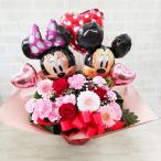 ディズニー ミッキー ミニー バル送別ーン ギフト サプライズ プレゼント 生花アレンジメント 誕生日 記念日 お祝い M＆Mバルーンアレンジ 送別 つき 敬老の日