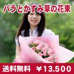 花束 花 ギフト プレゼント 送料無料 お誕生日 結婚記念日 還暦 退職 発表会 お祝い 展示会 贈り物 送別 バラとかすみ草の花束 LLサイズ 30本 父の日