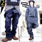 つなぎ メンズ おしゃれ カーゴ パンツ ミリタリー デニム ツナギ ボトムス