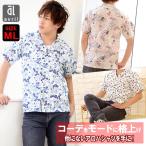 アロハシャツ メンズ 和風 花柄 B 2 アロハシャツ トップス