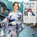 浴衣 レディース 2点セット 浴衣帯 セット 半幅帯 リバーシブル 綿100％ 古典柄 花火大会