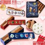 [ carefuly selected domestic production material use ] rice flour chocolate Clan chi[ milk chocolate ] chocolate bar cookie can assortment pretty confection can entering . job Mother's Day .. sweets 