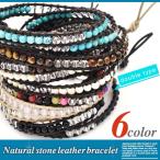 Yahoo! Yahoo!ショッピング(ヤフー ショッピング)ブレスレット メンズ レディース レザー