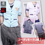 カーディガン メンズ カットソー カーディガン トップス