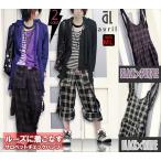 ショッピング円高還元 オーバーオール メンズ サロペット つなぎ オーバーオール チェックパンツ ボトムス