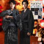  юката мужской комплект 3 позиций комплект простой одним движением obi чёрный . geta M L LL дракон дракон . золотая рыбка .. подсолнух мужчина юката японская мужская одежда юката комплект взрослый 