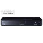  Panasonic Blue-ray диск /DVD плеер DMP-BD90S