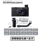 ソニー デジタルスチルカメラ DSC-RX1