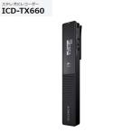 SONY ICD-TX660 ICレコーダー - 最安値・価格比較 - Yahoo SONY ICD-TX660 ICレコーダー - 最安値・価格比較 - Yahoo
