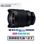 ソニーSEL1224GEマウント用...