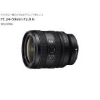 SONY SONY ソニー FE 24-50mm F2.8 G SEL2450G α（ソニー） G Lens
