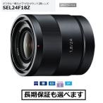 ソニーSEL24F18ZEマウント...