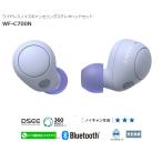 SONY ワイヤレスノイズキャンセリングステレオヘッドセット WF