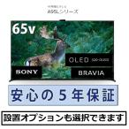有機ELテレビ ソニー 65