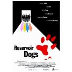 Reservoir Dogs Movie Poster Print (27 x 40)