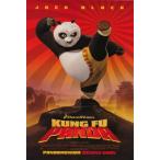 Kung Fu Panda Movie Poster Print (27 x 40)