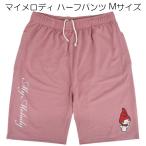  My Melody dry скорость . брюки женский Sanrio sanrio герой z Sanrio герой z