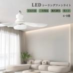  потолочный вентилятор свет DC motor LED потолочный вентилятор свет LED с вентилятором осветительное оборудование крепление непосредственно к потолку потолочный светильник с вентилятором вентилятор модный living .. мир .