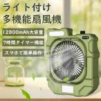 卓上扇風機 - USB 卓上扇風機 充電式 アウトドア 扇風機 強力 アウトドア 扇風機 首振り 扇風機 ポータブル ミニ扇風機 首振り ポータブル 扇風機 強力 防災対策