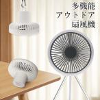 3in1 扇風機 最大27時間連続稼働 10000mAh リビング扇風機 アウトドア扇風機 キャンプ扇風機 静音 モバイルバッテリー LEDランタン 3段階風量 涼しい風 夏物