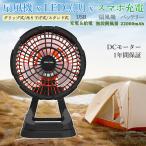 3in1 扇風機 最大120時間連続稼働 22000mAh クリップ扇風機 リビング扇風機 アウトドア扇風機 キャンプ扇風機 静音 モバイルバッテリー LEDランタン 涼しい 夏物