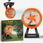 LED照明付き 卓上扇風機 小型 クリップ 静音 usb給電 節電 dcモーター ミニファン 壁掛け 無段階風量 360度 首振り 小型扇風機 クリップ付き 節電対策 空気循環