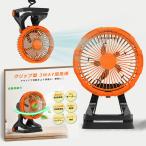 卓上扇風機 クリップ 扇風機 小型 静音 DC【2025年夏モデル・3D自動首振り】20000mAh電池 充電式 usbファン 急速充電 サーキュレーター アウトドア 自宅 学校 車