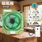 卓上扇風機 充電式 小型扇風機 ハンディファン 薄型 静音 コンパクト 省スペース スマホ操作 自動首振り 風量無段階 残電量表示 季節家電 ポータブル 熱中症対策