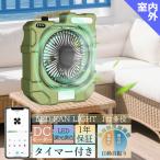 エアコン補助 卓上扇風機 サーキュレーター 静音 手持ち 扇風機 USB充電池式 DCモーター おしゃれ 夏用 強力 静音 小型ファン クーラー アウトドア 掃除しやすい