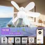 [ сухой пассажирский ] потолочный вентилятор потолочный вентилятор свет 6 татами 8 татами стиль с дистанционным пультом потолочный вентилятор свет поток воздуха способ направление регулировка современный Cafe способ living 