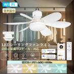 |P6 раз!|LED потолочный вентилятор свет тихий звук E26 с дистанционным пультом вентилятор потолочный вентилятор свет led style свет тонировка нет -ступенчатый с дистанционным пультом ...e26 потолочный светильник японский стиль Северная Европа 