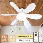 | бесплатная доставка!|LED потолочный вентилятор свет маленький размер модный потолочный светильник вентилятор DC motor LED потолочный светильник тихий .E26 застежка 8 татами 10 татами потолок с дистанционным пультом 