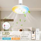  потолочный вентилятор свет LED потолочный светильник циркулятор имеется потолочный вентилятор 6 татами 8 татами с дистанционным пультом ... тип .. функционирование smato свет DC motor потолок вентилятор 