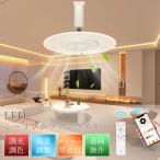 LED потолочный светильник встраиваемый светильник style свет тонировка вентилятор имеется потолочный вентилятор свет 8 татами 6 татами циркулятор DC motor с дистанционным пультом . свет доска led потолочный светильник 