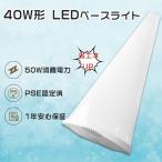 1 год гарантия прибор в одном корпусе led лампа дневного света 40W форма 120 led беж скользящий to черновой type 40w крепление непосредственно к потолку type прямая труба led лампа 40 форма обратный Fuji type led беж скользящий 40w type 2 лампа соответствует в одном корпусе LED освещение кухня 