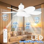 LED потолочный вентилятор e26 с вентилятором потолочный светильник туалет строительные работы не необходимо с вентилятором освещение уборная .- rin примерно . вентилятор модный с дистанционным пультом изоляция 8 татами ванна 