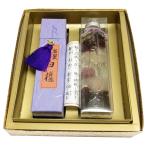 淡路梅薫堂の画像5