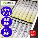 家族葬 後日 お供え お線香贈答用 お線香セット お線香ギフト用