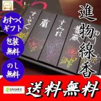 お線香ギフト 送料無料 お香 お供え物 お線香贈答用 ご進物用線香 喪中見舞い フラワーセット 淡路梅薫堂 ご霊前 四十九日 ご仏前 一周忌 三回忌 法事法要