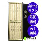 御線香 贈答用 線香 ギフト 「 白檀 塗箱 」